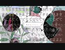 ジェヘナ 歌いました--茜歌