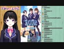 月ノ美兎 姉ヶ崎寧々に転生する
