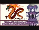 【ゼルダの伝説】エネミーレポート #EX1【静丘るこ】