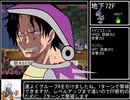 ペーパーマリオRPG　100階ダンジョンRTA　PART4