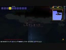 #21テラリア・下ﾈﾀ実況【８日目】
