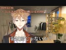 【ASMR】彼女の耳元で「プリコネ」をオススメする伏見ガク【まだ間に合う】