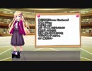 【ゆっくり解説】ういんどみるヒロイン紹介part14「姫川花恋」