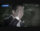 2019年韓国国内の10大ニュース YTN