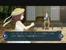 【実況】ミソハギ踏切で待ってる　Part5