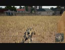 【OPR】布団ちゃんのPUBG part494【2017/10/16】