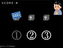 【フリーゲーム】「豪運ランカー」プレイしてみた