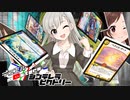【デュエm@s】シンデレラビクトリー！#03 vsハッチャキ天門
