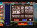 【千年戦争アイギス】英傑の塔 第20階層 加護なし 103,680pt
