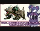 【ゼルダの伝説】エネミーレポート #EX3【静丘るこ】