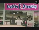 2006年バスキン・ロビンスの韓国CMで出演した、ﾀﾞﾃﾞｨｬｰﾅｻﾞｧｰﾝ(0M0)