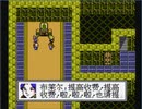 リメイク発売前にファイナルファンタジーVII（中国産）やるよ！#19