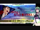 【EXVS2②】枝豆の嵐ズンダムライト！【VOICEROID実況プレイ】