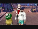 仲間を増やして楽しくポケモン剣盾part7