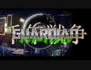 千年戦争GuardianScramble 第百八十三話 インターミッション
