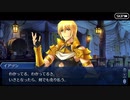 Fate/Grand Orderを実況プレイ アトランティス編part12
