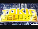 CRAトキオデラックス 16ラウンド時 BGM（その1）【10分間作業用】