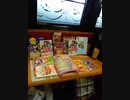 宇都宮、今年1年ありがとう！