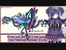 【ゼルダの伝説】エネミーレポート #EX4【静丘るこ】