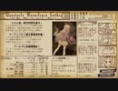 【実況】毎日「メルルのアトリエ」をしよう Part23
