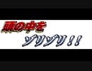 [ＡＳＭＲ]　脳をゾリゾリするような耳舐め　片耳ずつ版　[肉声・吐息無し]
