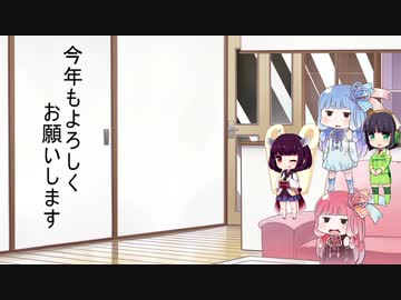 年越し茜ちゃん２０２０