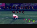 【ポケモン剣盾】ほのぼののまとう第2話うぷ主の年越しは職場です【ゆっくり】
