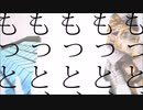 共犯者【機械音痴が全力で歌ってみた】【今年最後】