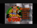 クラッシュバンディクーレーシング　宇宙人より早くなる　part1