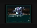 【真・女神転生if…】を一人で実況プレイpart13