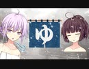 ゆかりさんときりたんのお風呂　2019年を振り返って