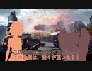 【Titanfall2】琴葉フォール？スタンバイ！【VOICEROID&Cevio実況】