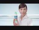 花王 アタックNeo「週末」江角マキコ 土田晃之