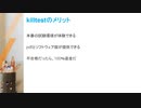 Cisco 200-125試験問題集-英語版と日本語版を提供する｜killtest