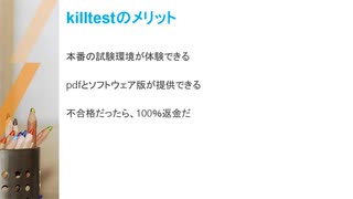 Cisco 200-125試験問題集-英語版と日本語版を提供する｜killtest