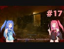 【Dead by Daylight】ポンコツな茜ちゃんの DBD がんばる！じゅうなな！
