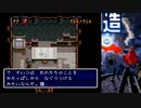 【実況】クインテット3部作を実況しよまいけ 天地創造part14【露骨なヒント】