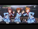 ミリシタ『Thank You!』39人ライブ（MTGユニット衣装→個別衣装）