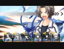 この大自然を心ゆくまで謳歌するRewrite_Harvest_festa!　実況プレイ32