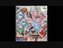 [グラブル] リリィノススメ 2020年迎春特別編 [フラム＝グラス討伐戦]