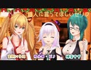 少女兵器大戦 鈴谷 第二次清楚化改装ボイス