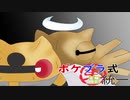 【ポケモン剣盾】ポケブラ(弟)式虫統一【テッカニン】