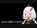 ３分間 年末ということで色々と振り返るあかり嬢