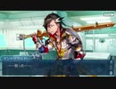 勇者が往く！　FGO１部を越えたので２部初見実況　part180