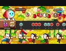 【太鼓の達人 PS4】 mint tears (真打/でたらめ)