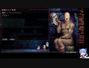 考古学忍者にあこがれてLA-MULANA2をプレイ part16
