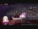 【DIABOLIK LOVERS】吸血鬼はぬいぐるみと一緒らしい　part8【実況】