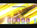 グダグダカミカミ実況　「プリンセスコネクトRe：Dive」を実況プレイをしてみた。part25 激走！ランドソルギルドレース
