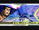EXVS2　12.30　ホモプラマ　その5