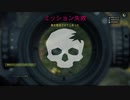 冷静沈着な好青年のスナイパー 【Part2】